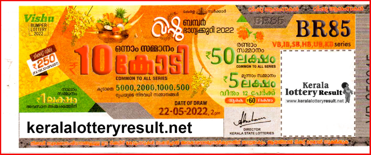 VISHU Bumper Lottery Result 22052022 (BR 85) Kerala Bumper Result